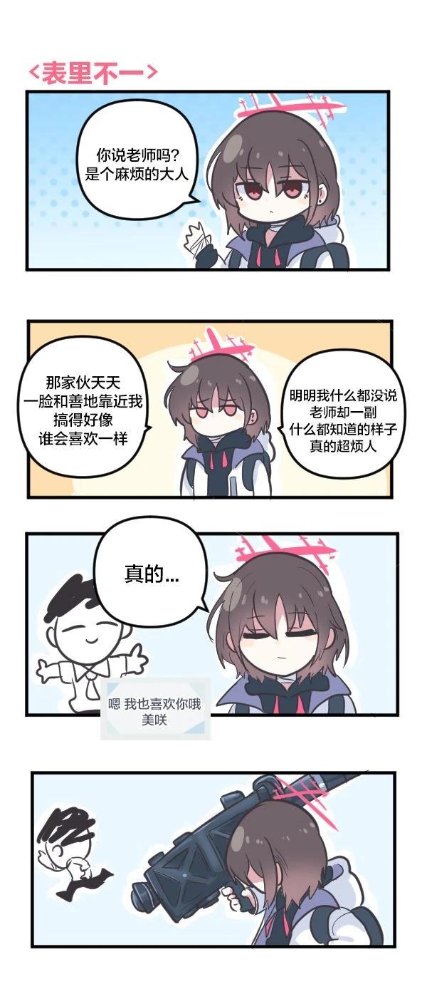24年2月合集8