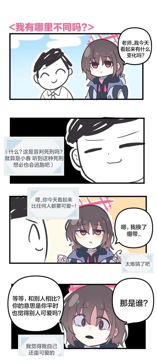 24年2月合集9