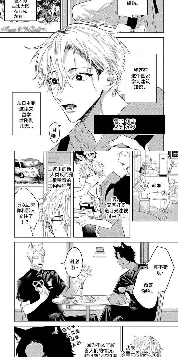 第15话1