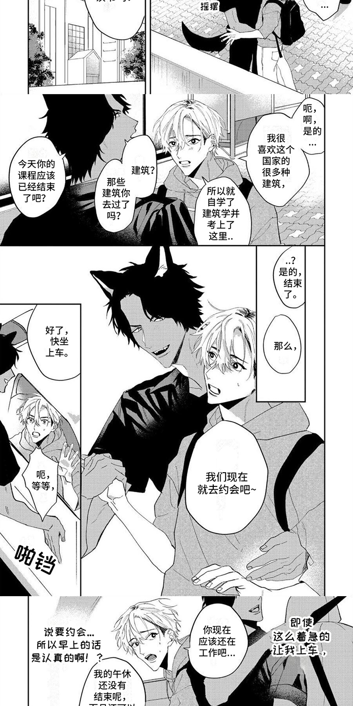 第14话2