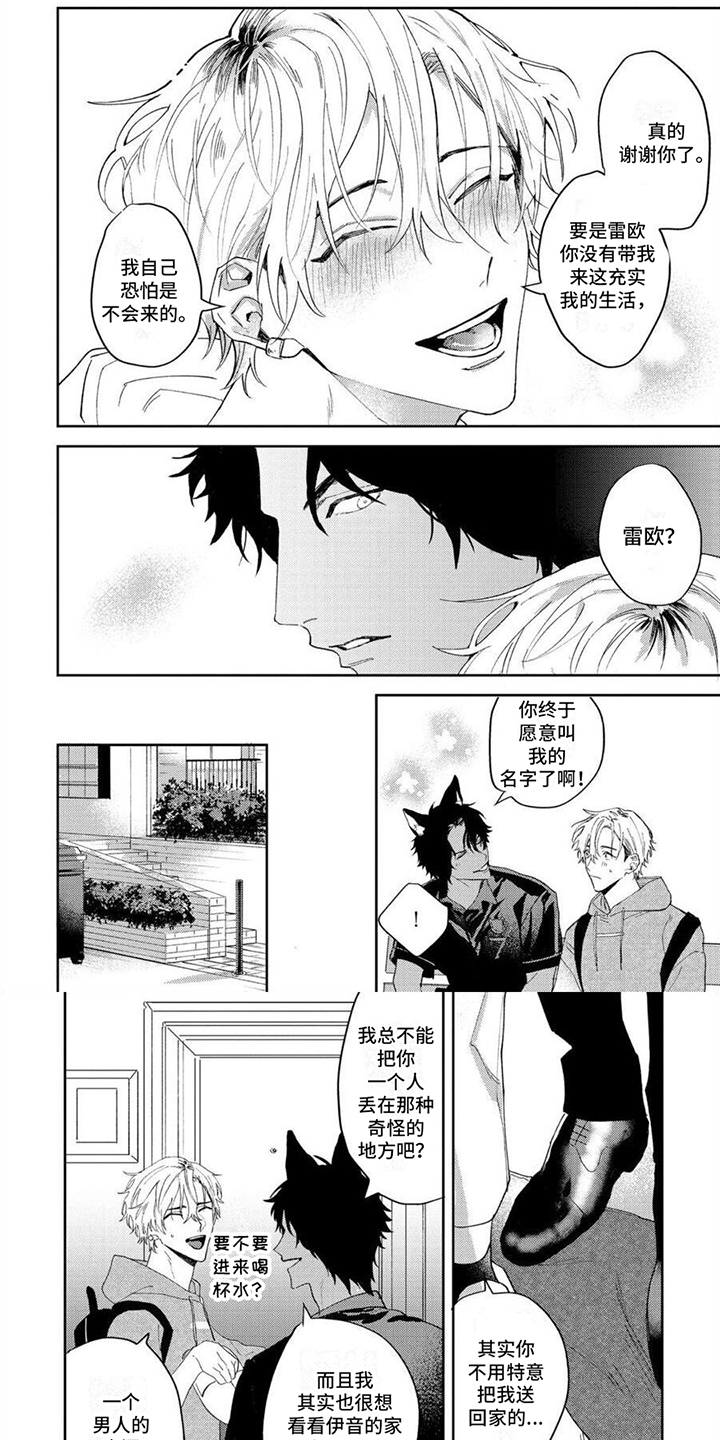 第13话0
