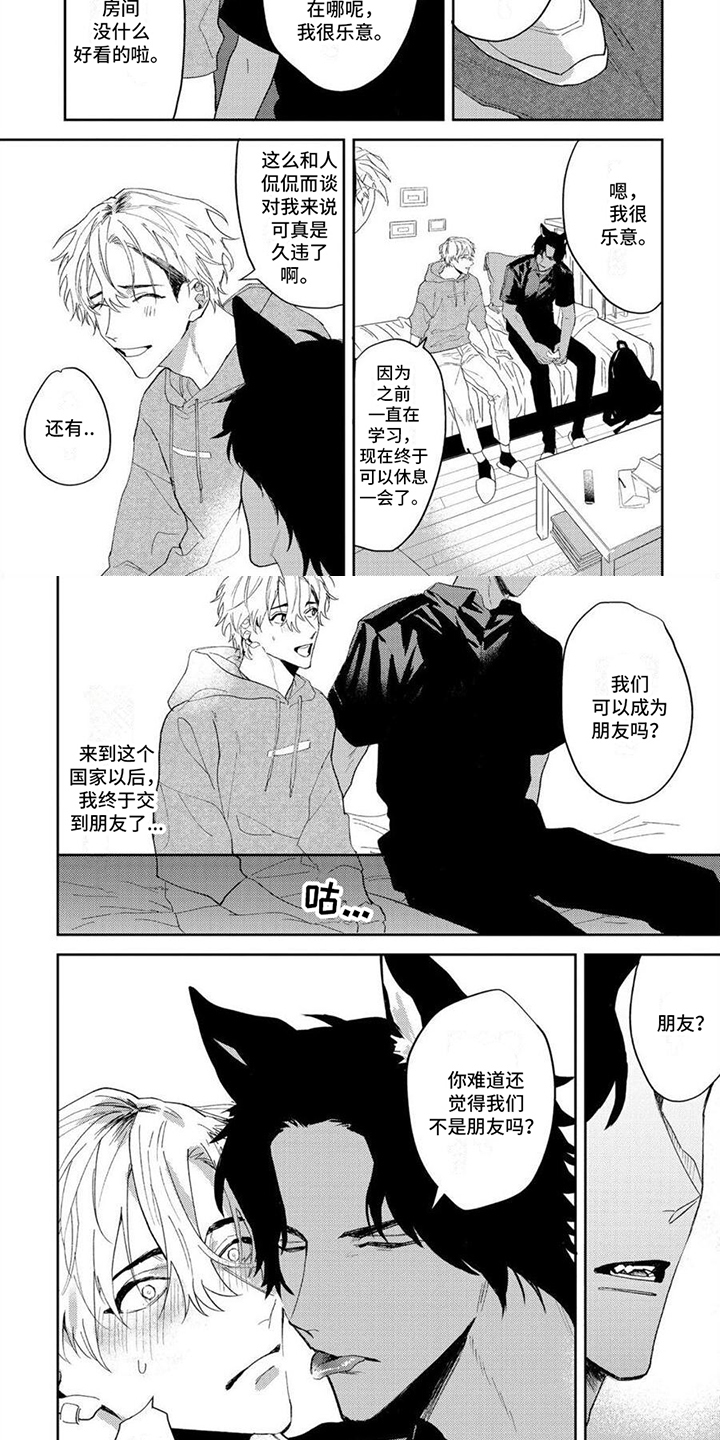 第13话1