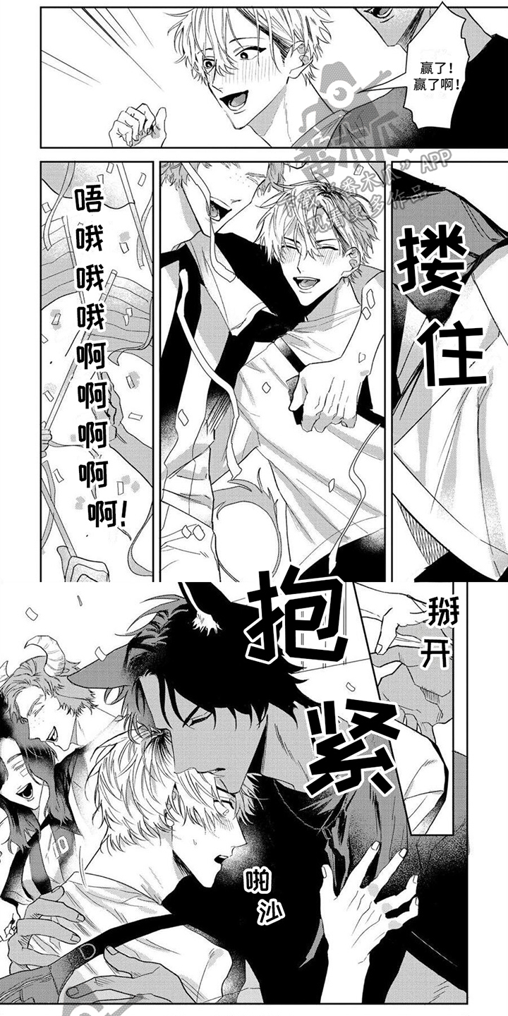 第11话0