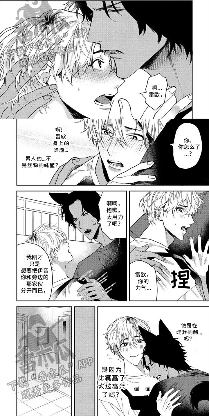 第11话1