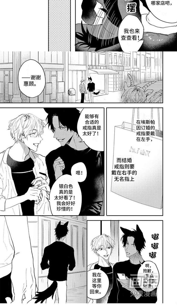 第11话7