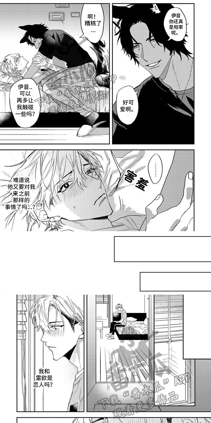 第10话0