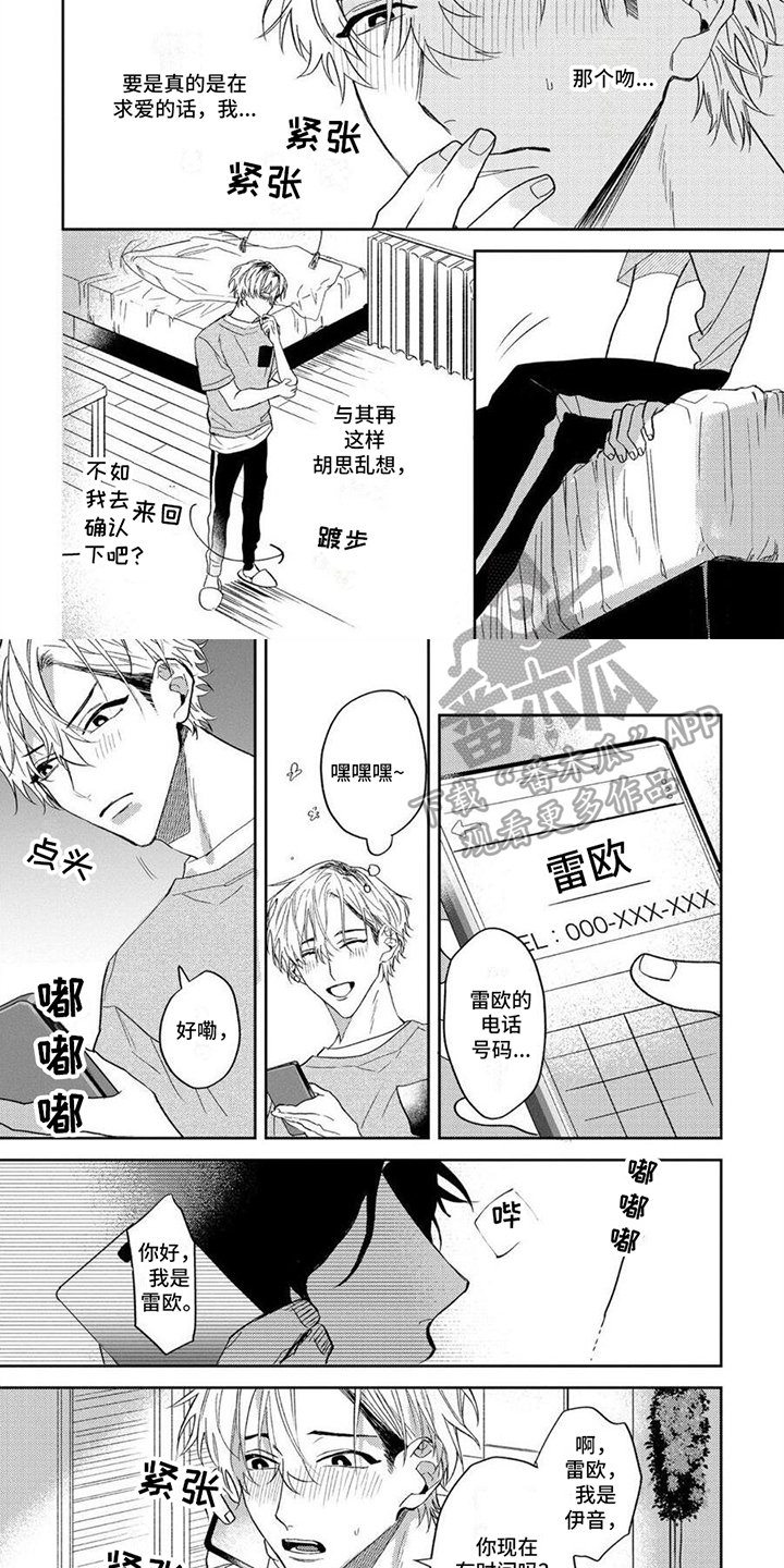 第10话1