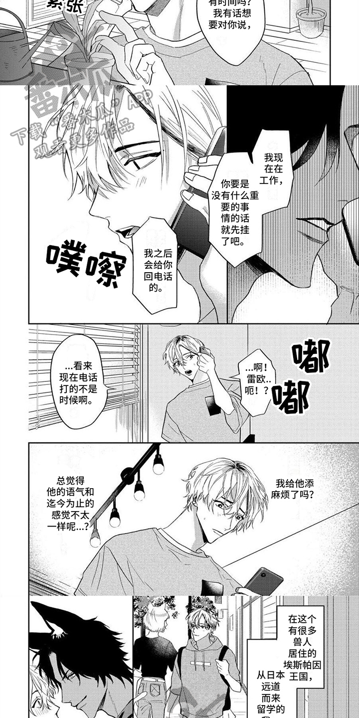 第10话2