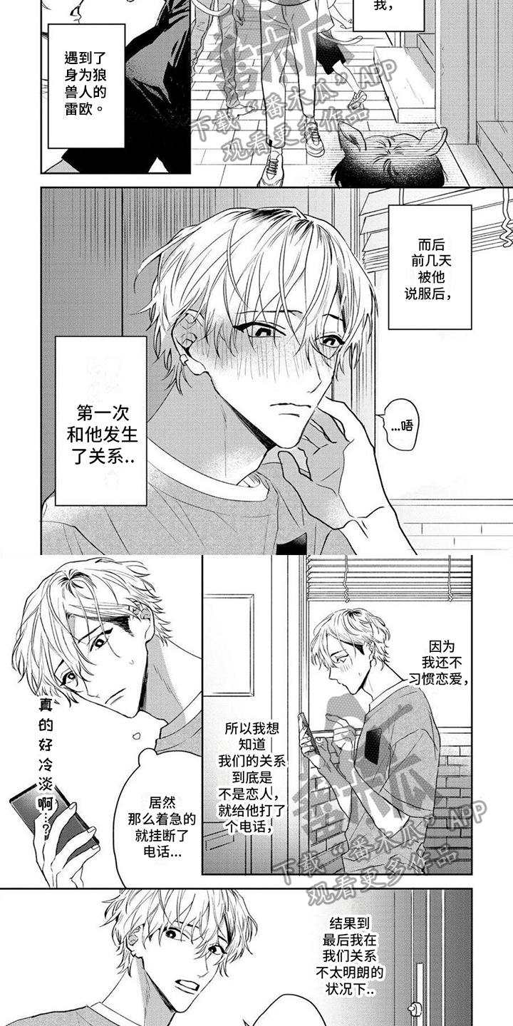 第10话3