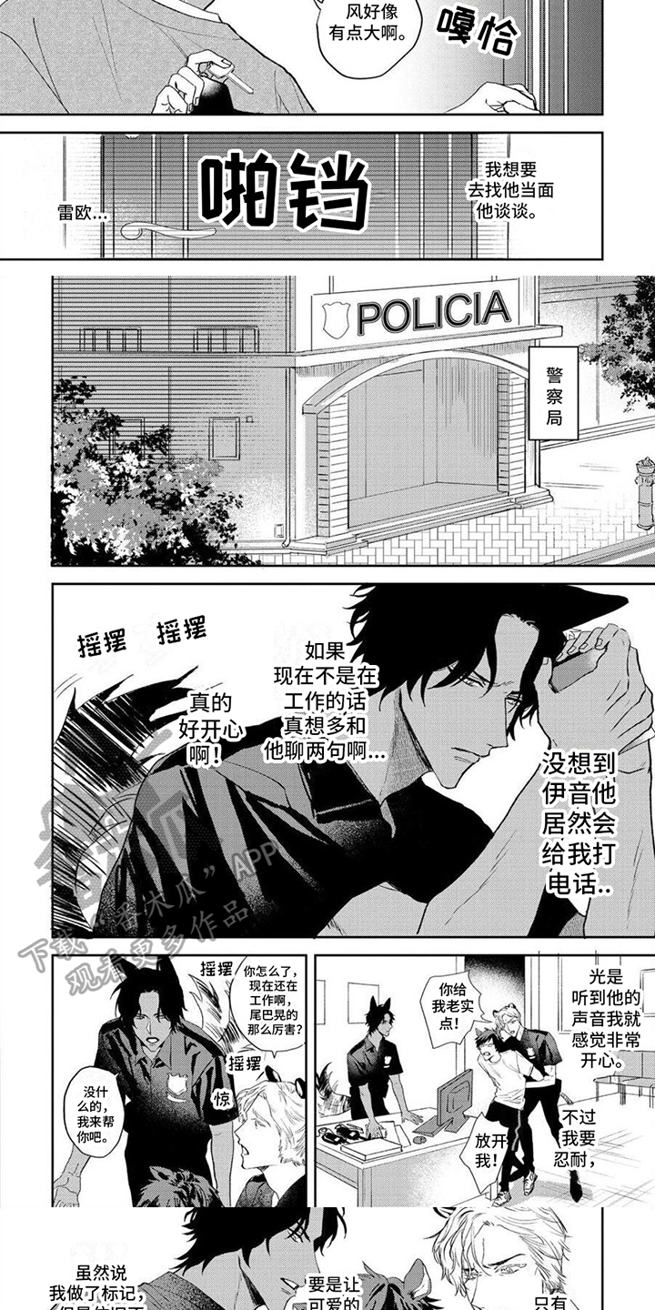 第10话4