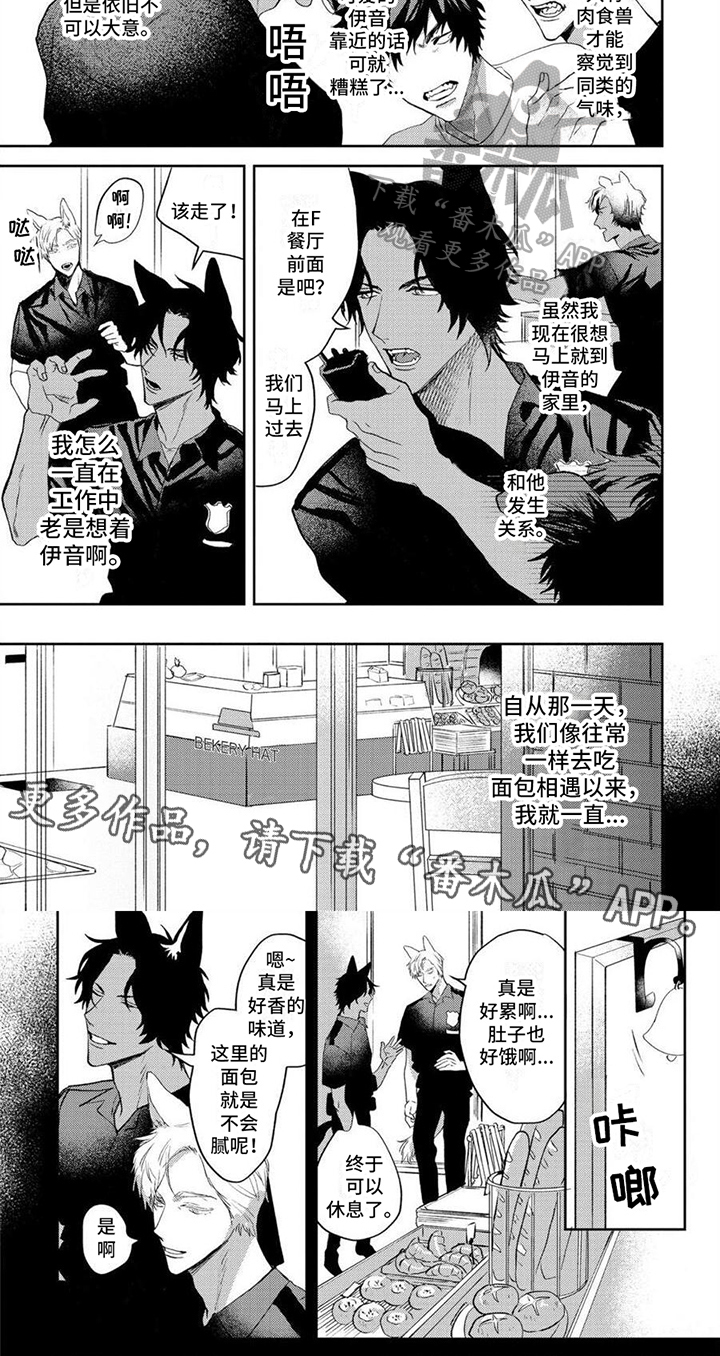第10话5