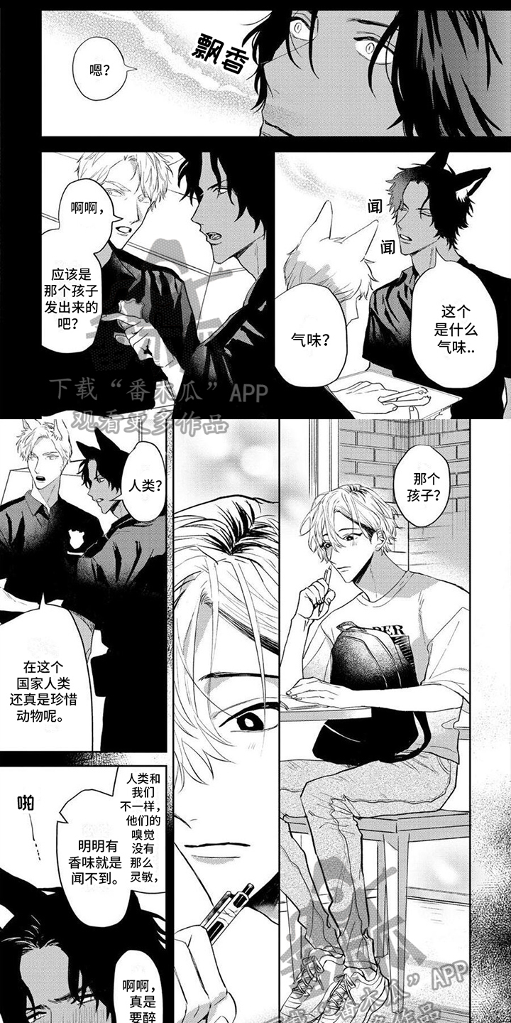 第9话0