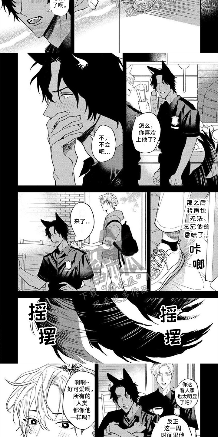 第9话1