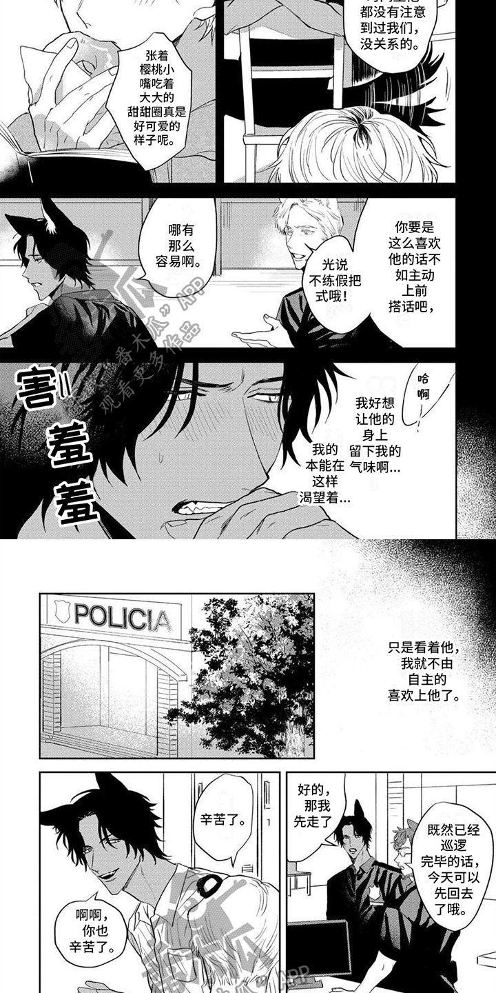 第9话2