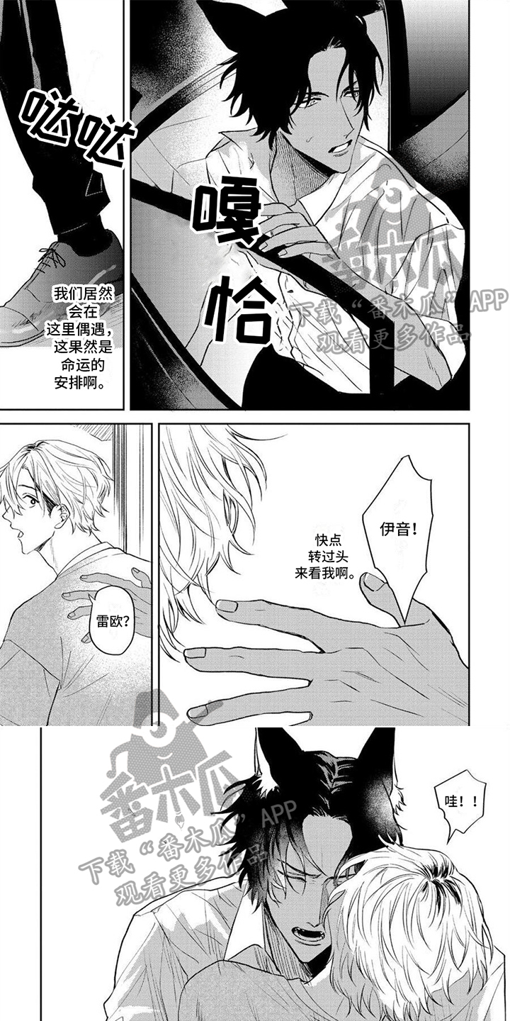第8话0