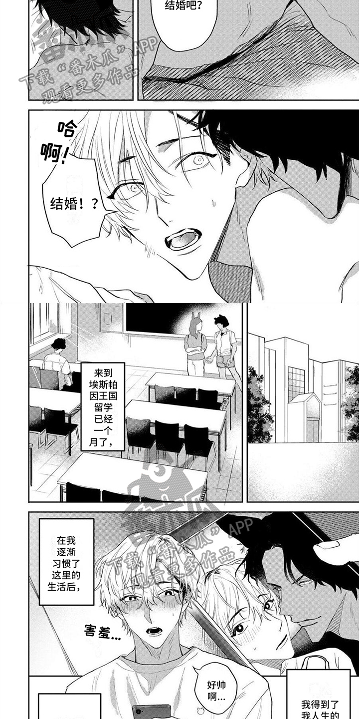 第7话1