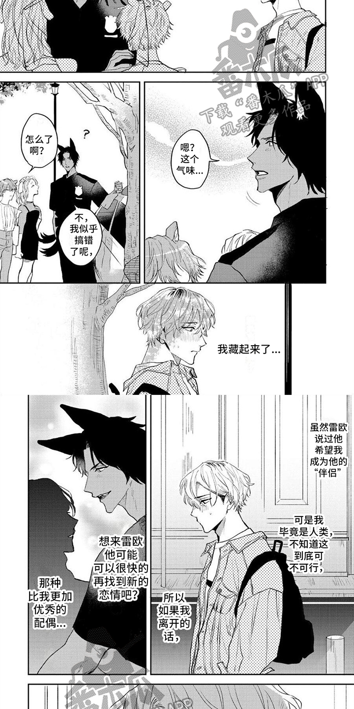 第6话3