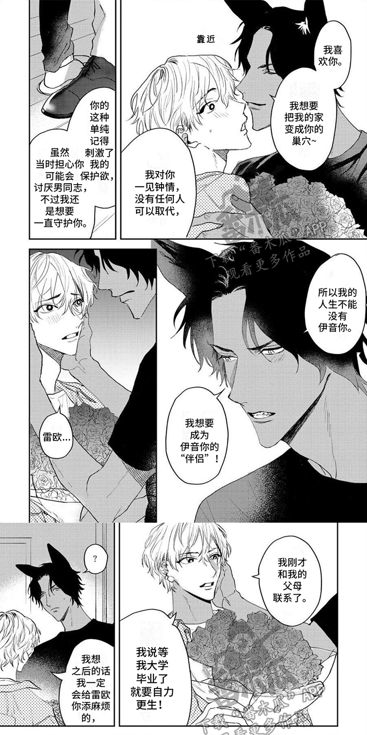 第5话0