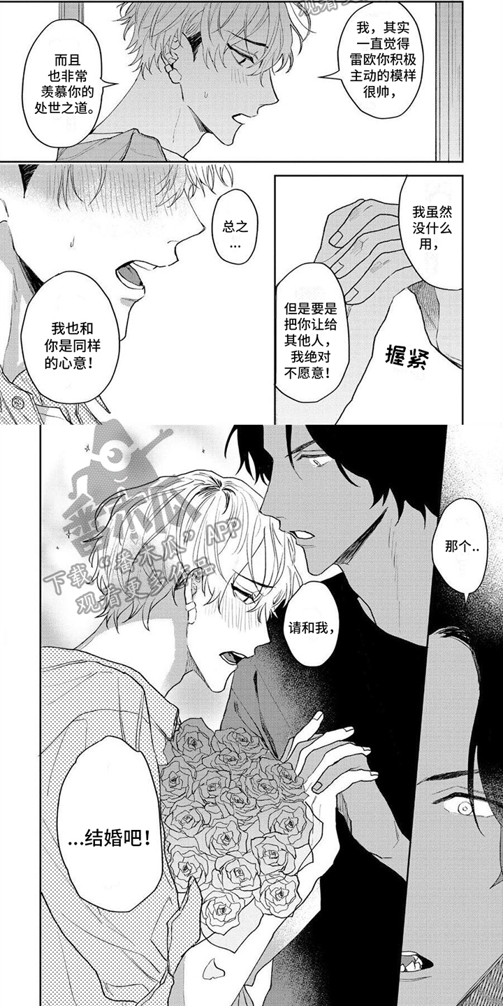 第5话1