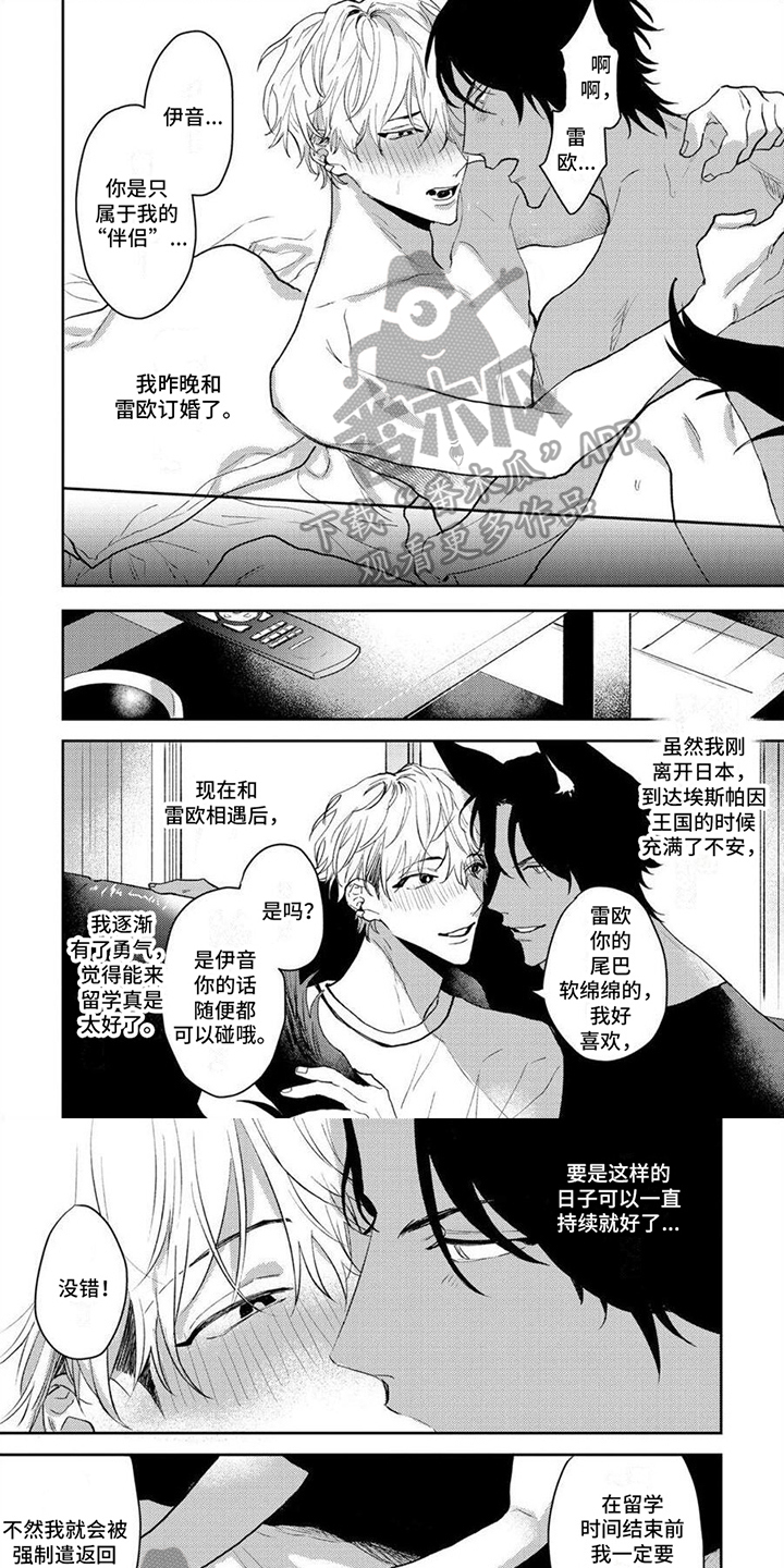 第4话0