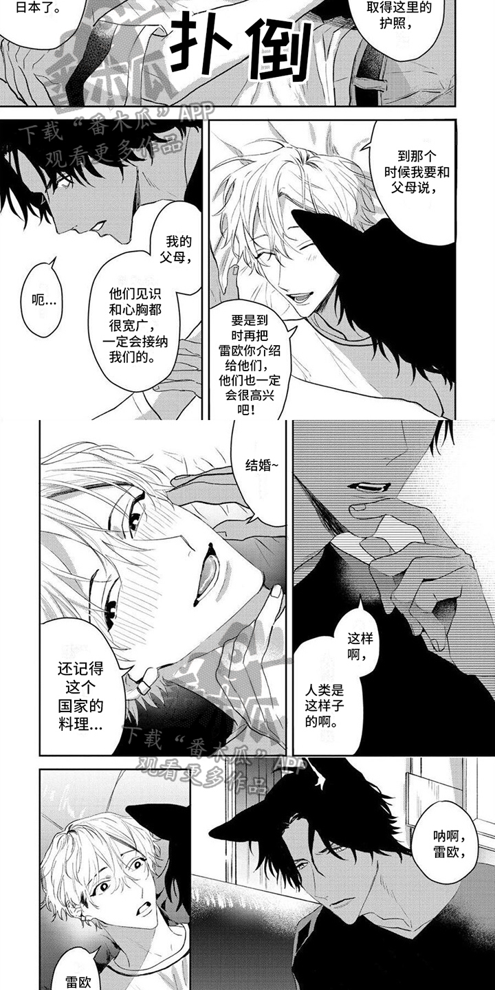 第4话1