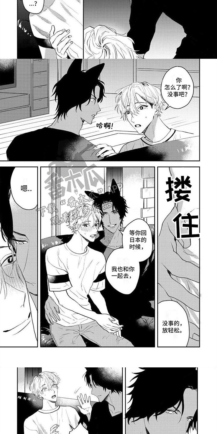 第4话2