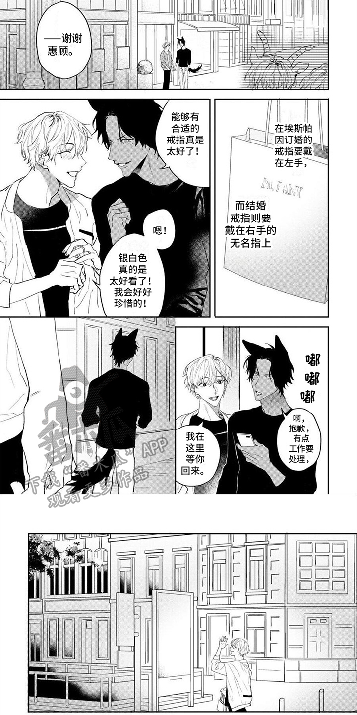 第4话5