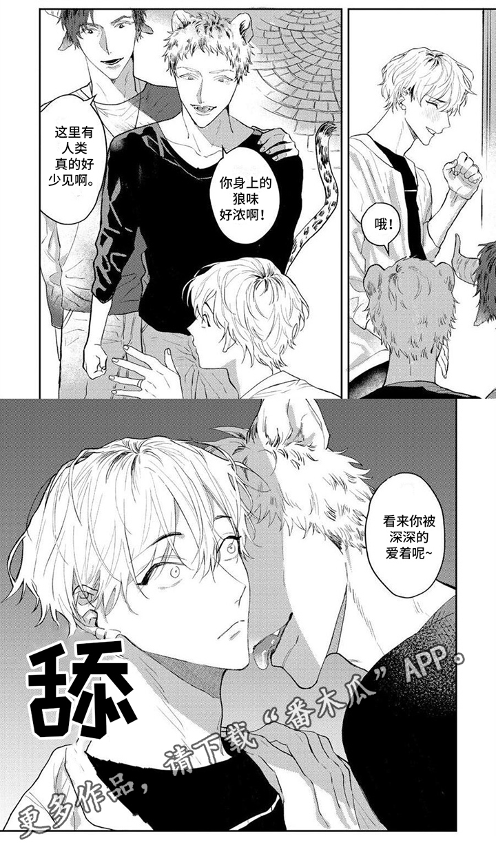 第4话6