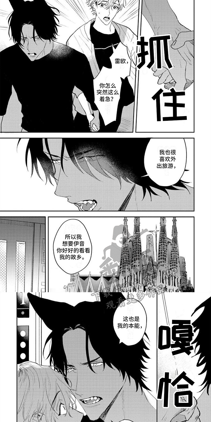 第3话1