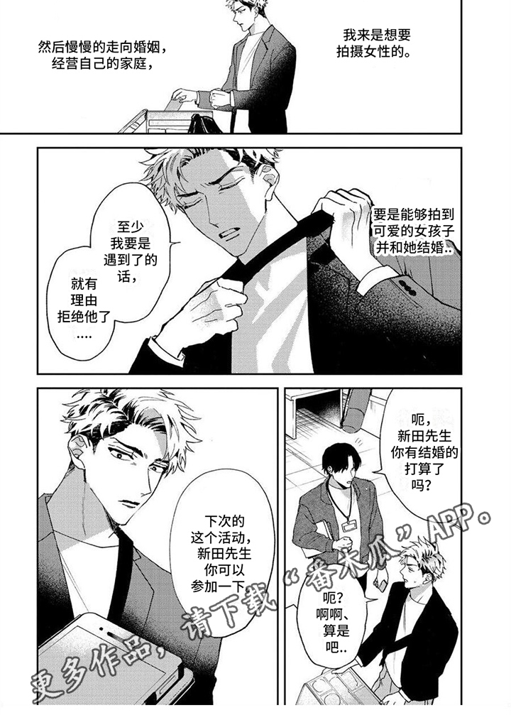 第1话17