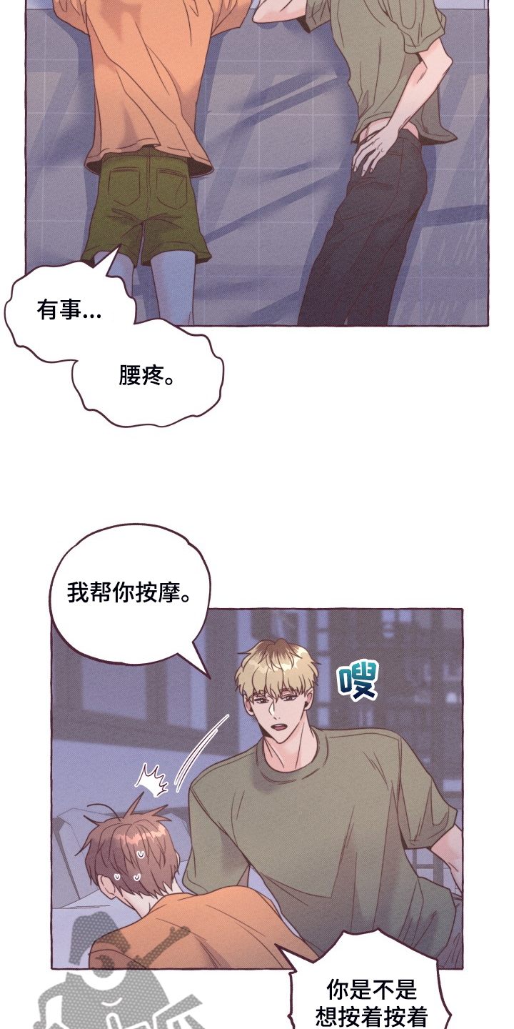 第50话11