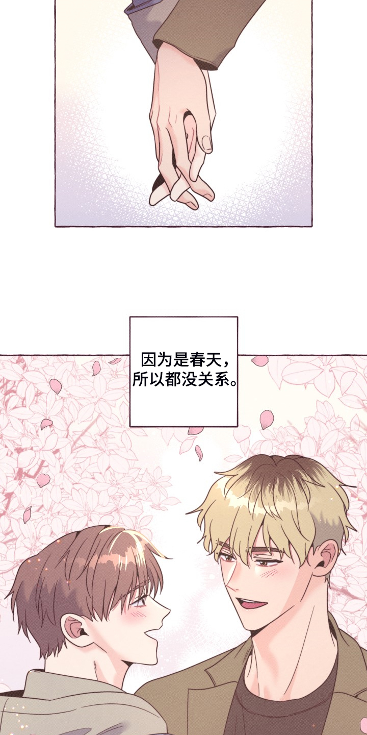 第50话19
