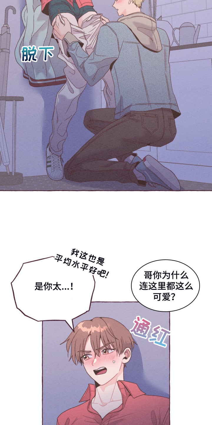 第50话4