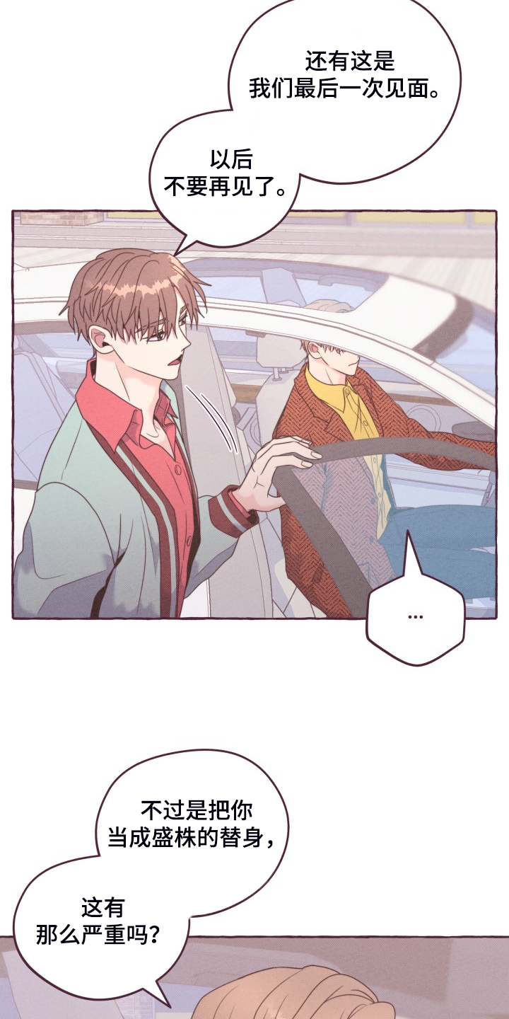 第46话1