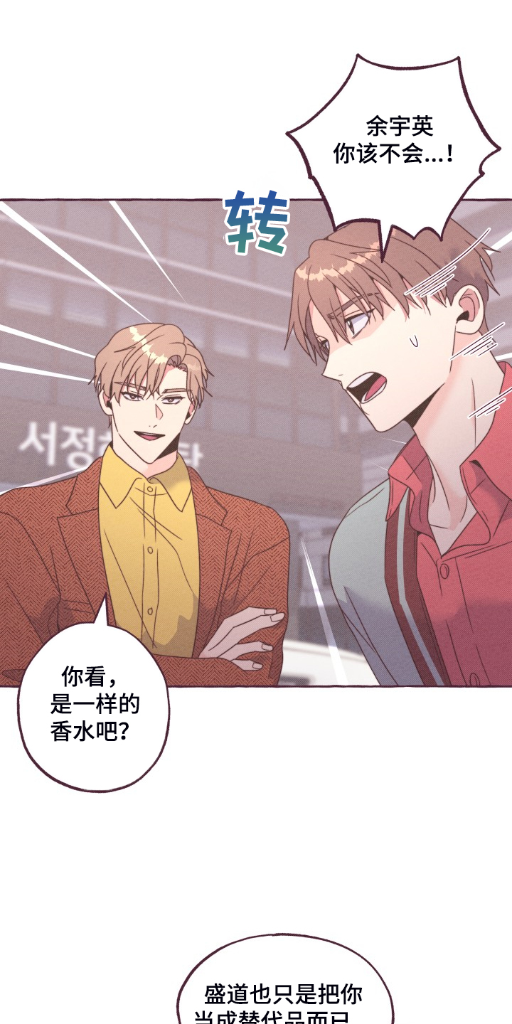 第46话11