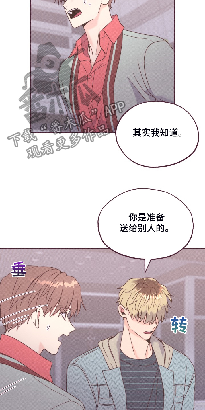 第46话13