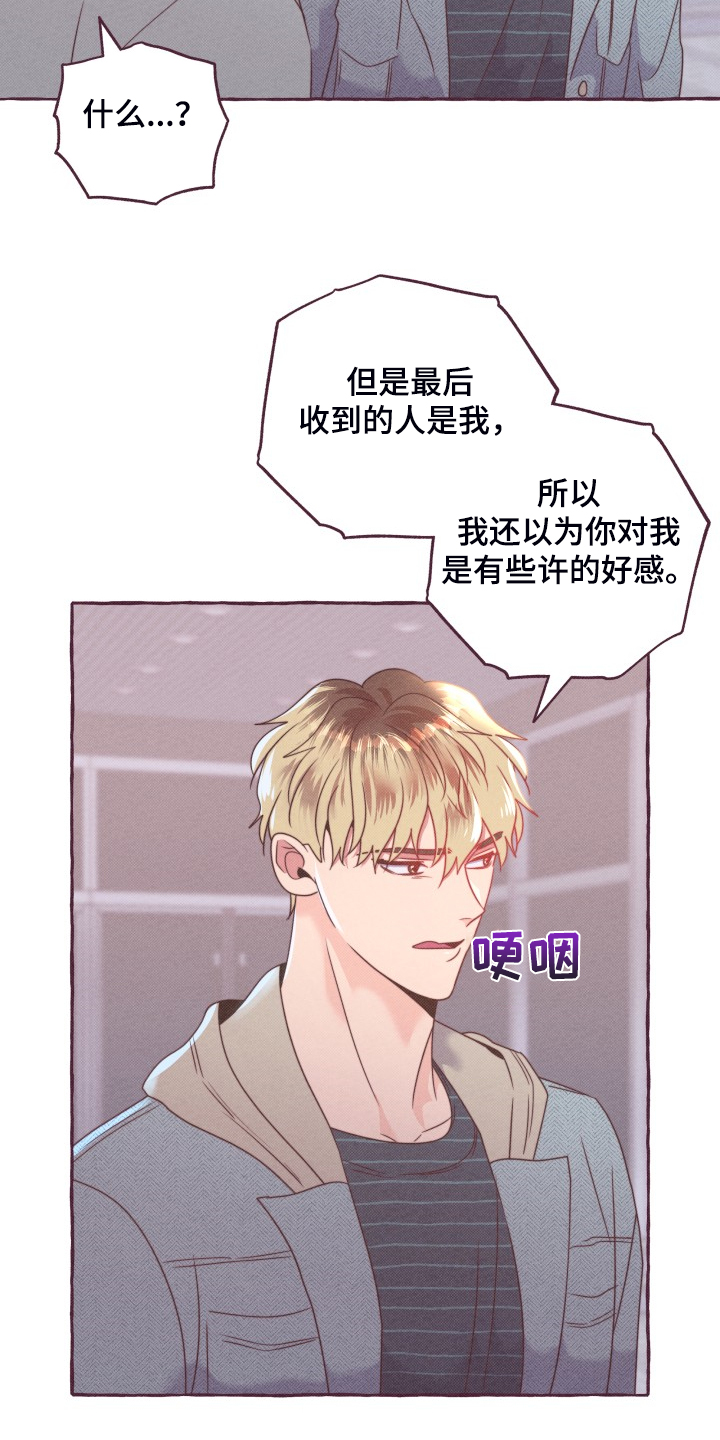 第46话14