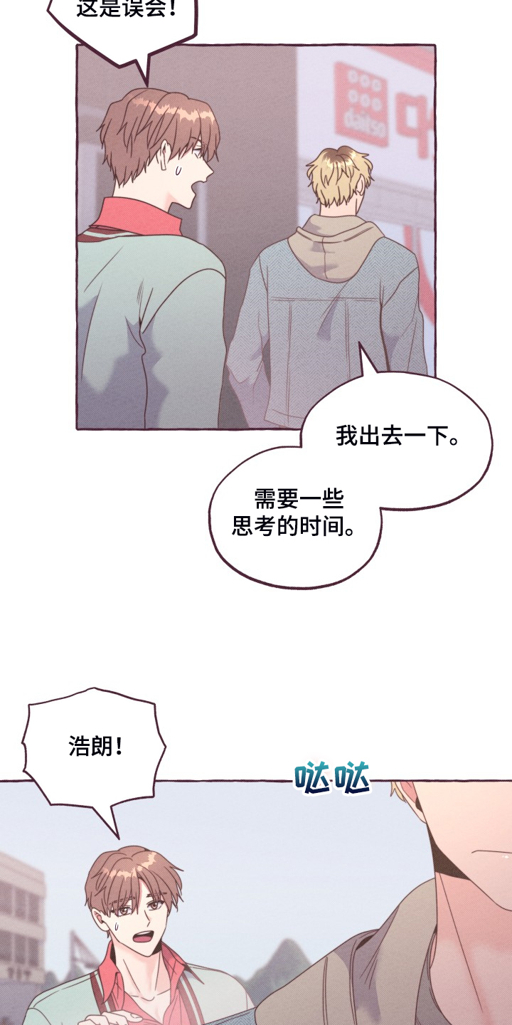 第46话17