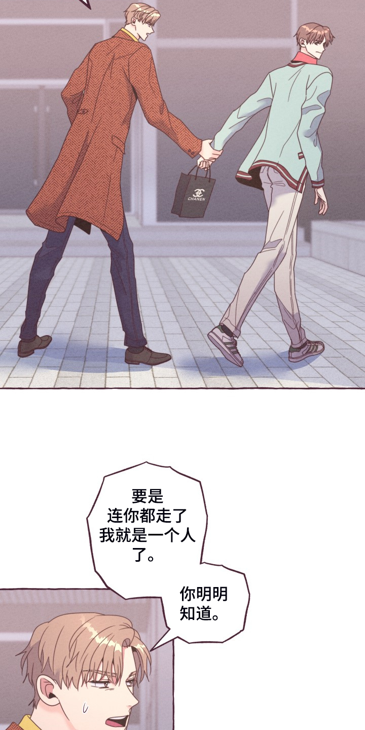 第46话19