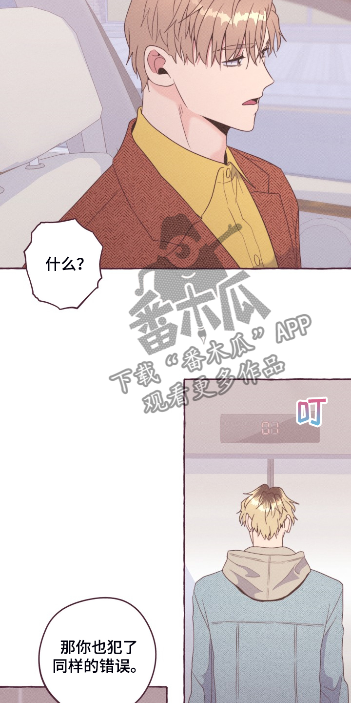 第46话2