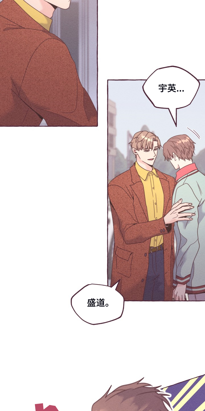 第46话20
