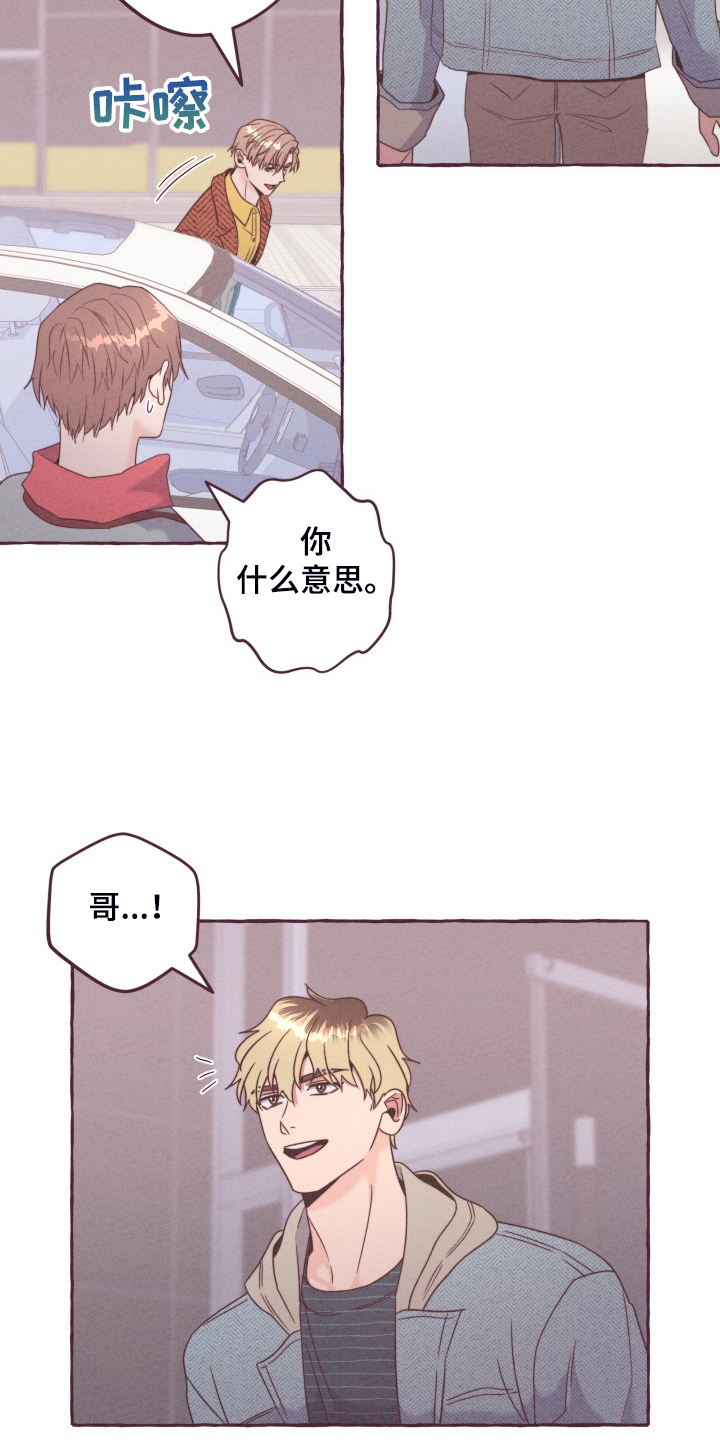 第46话3