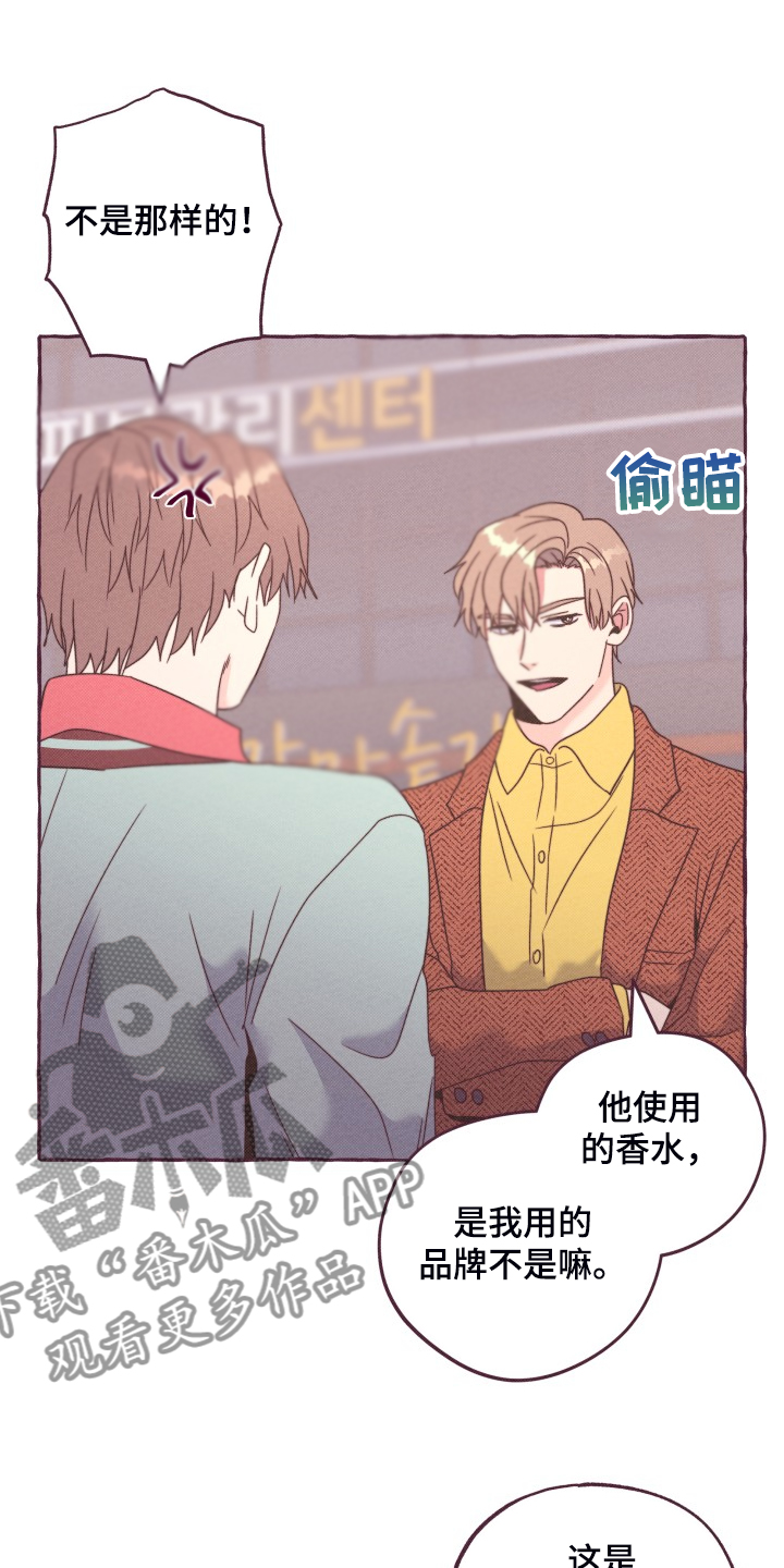 第46话5