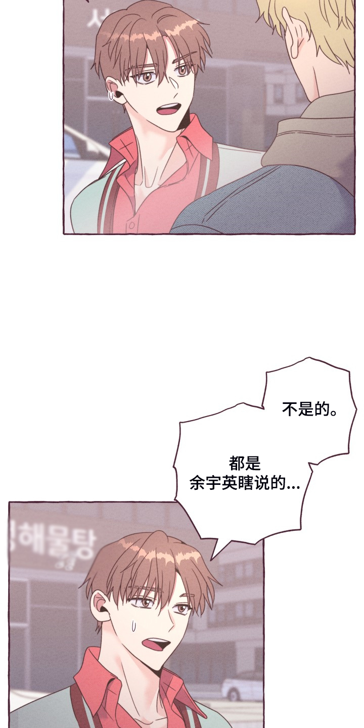 第46话7