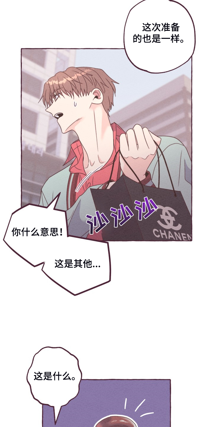 第46话9