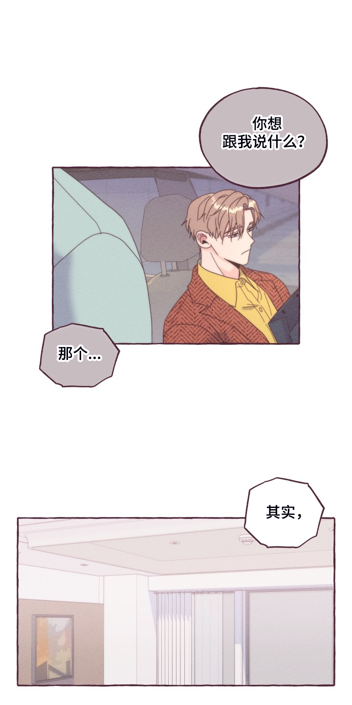 第45话15