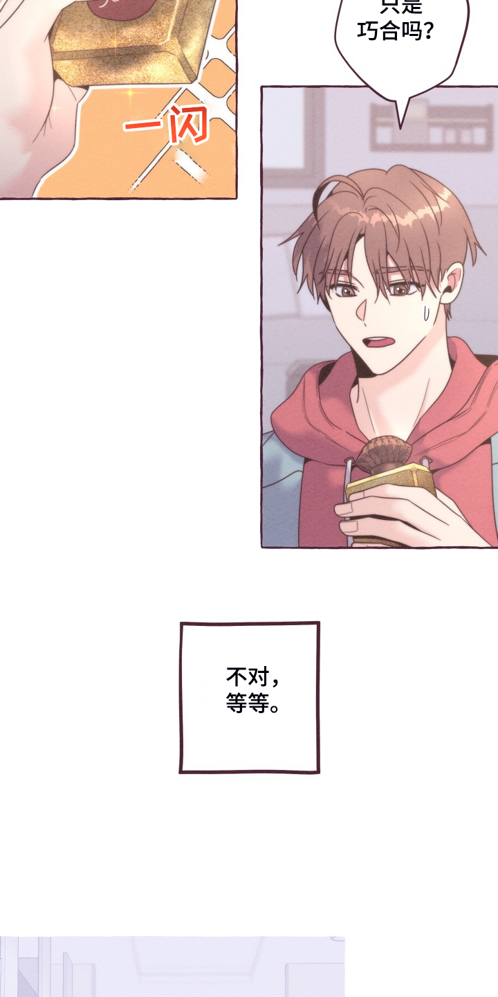 第42话1