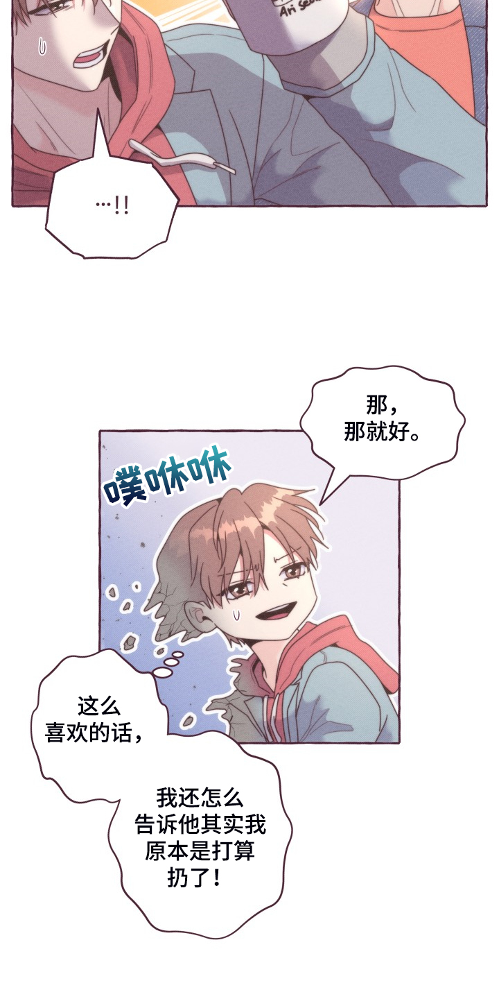 第42话10