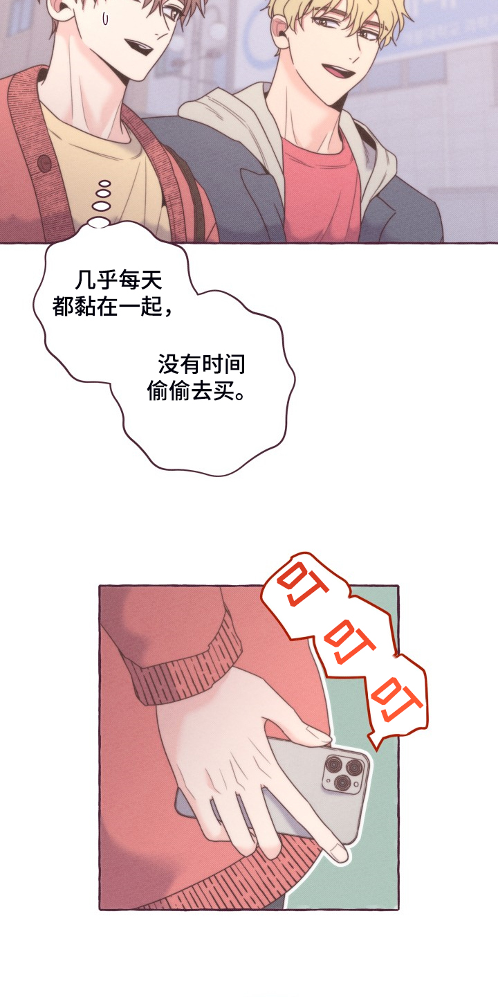 第42话15