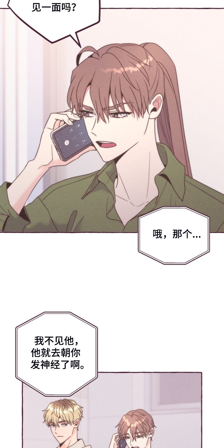 第42话19